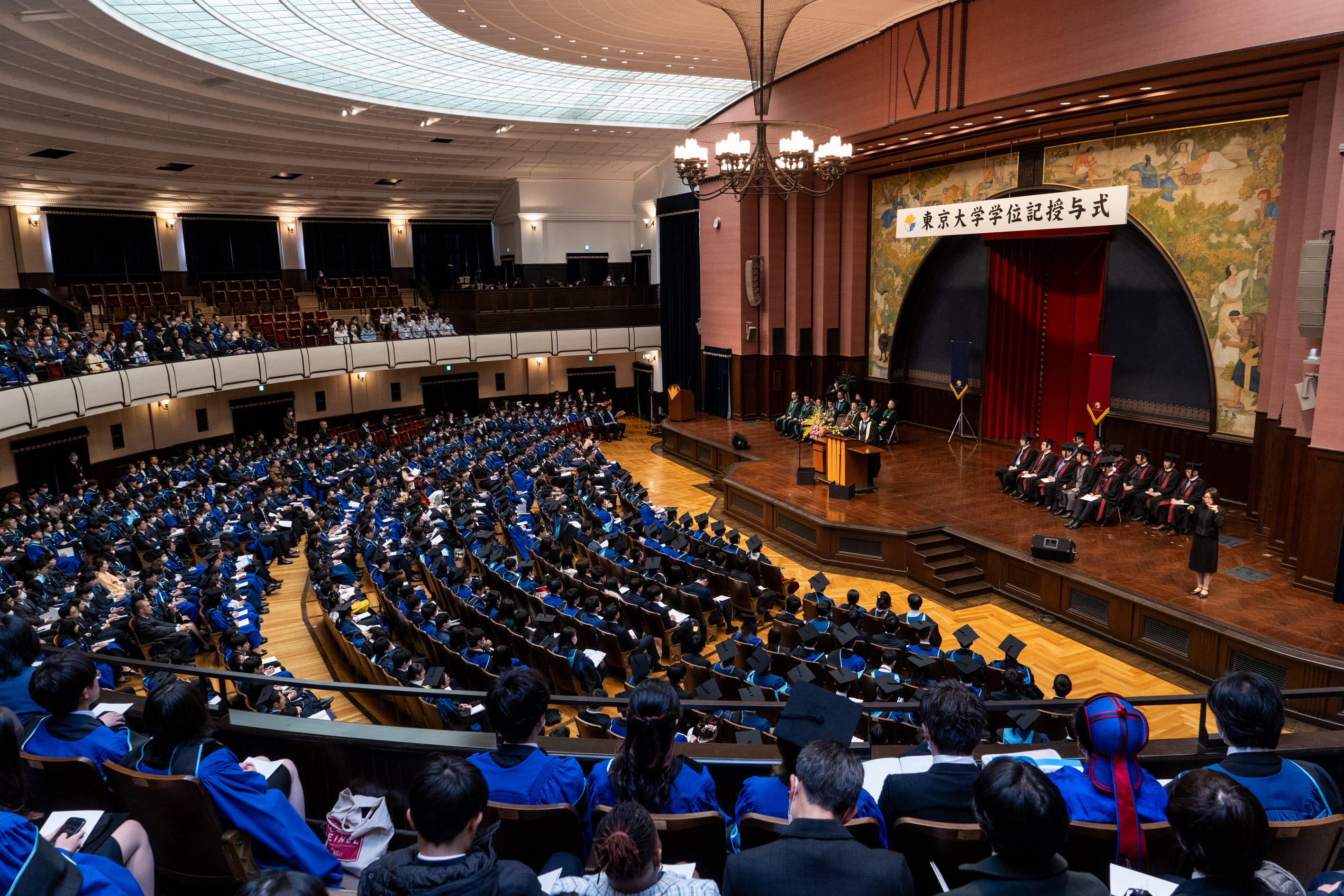 Congratulations to the 2023 Degree Conferral Ceremony, Commencement Ceremony, and President's Award Conferral Ceremony